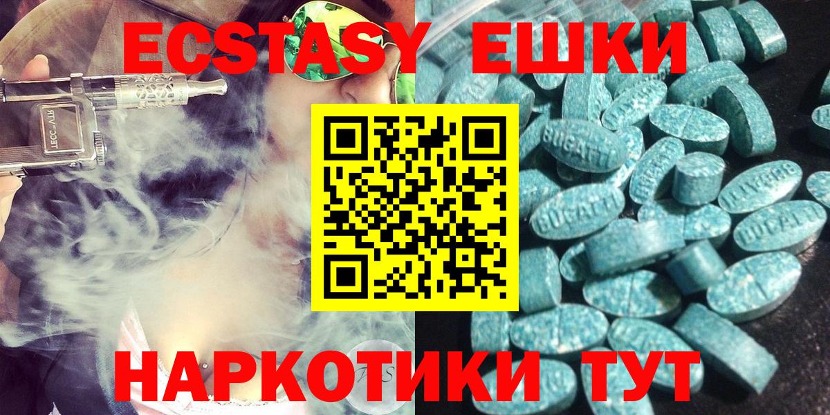 Ecstasy louis Vuitton Славгород