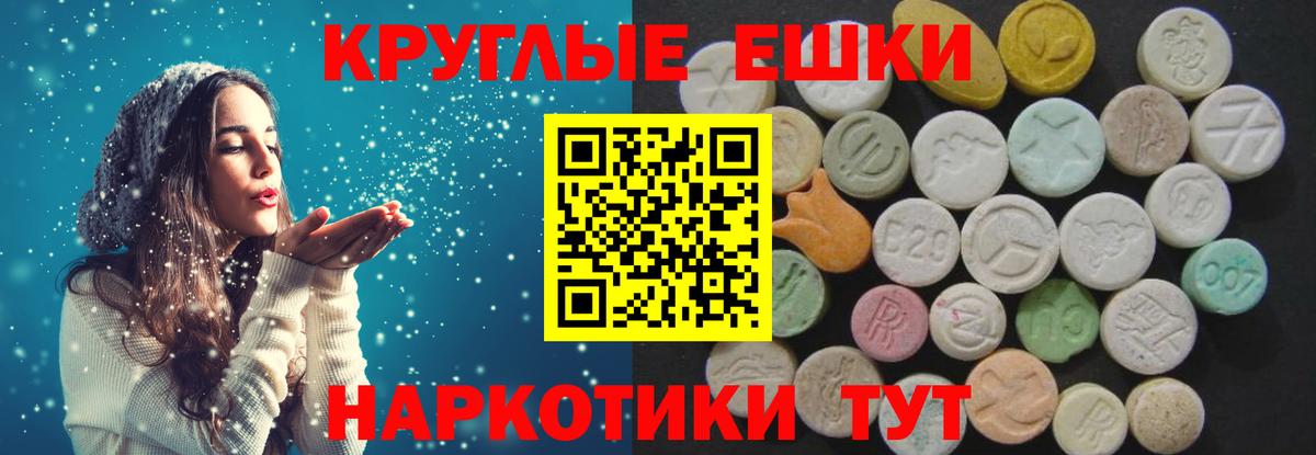 Славгород  ЭКСТАЗИ  Вход с VPN  hydra онион  ЭКСТАЗИ бентли 