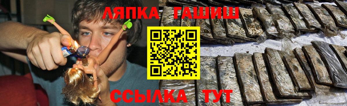 ГАШ гарик Славгород