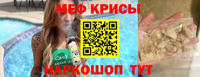ECSTASY Ливны
