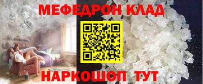 молекула духа Лесосибирск