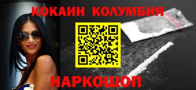 шишки Ликино-Дулёво