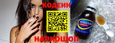 молекула духа Лесосибирск