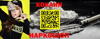 молекула духа Лесосибирск