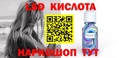 шишки Ликино-Дулёво