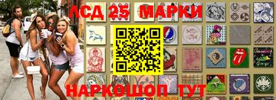 молекула духа Лесосибирск