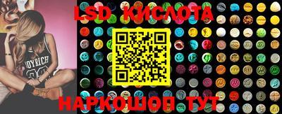 ECSTASY Ливны
