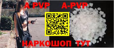 молекула духа Лесосибирск