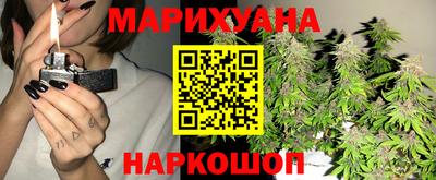 молекула духа Лесосибирск