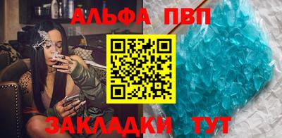 шишки Ликино-Дулёво