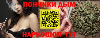 молекула духа Лесосибирск