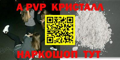 ECSTASY Ливны