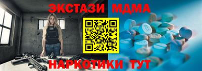 шишки Ликино-Дулёво