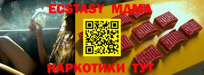 ECSTASY Ливны