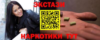 ECSTASY Ливны