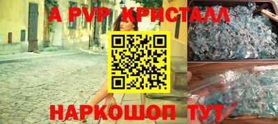 шишки Ликино-Дулёво