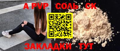 шишки Ликино-Дулёво