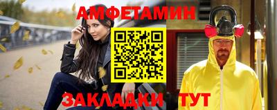молекула духа Лесосибирск