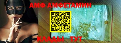 молекула духа Лесосибирск
