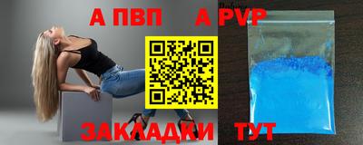 молекула духа Лесосибирск