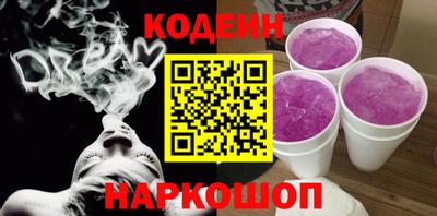молекула духа Лесосибирск