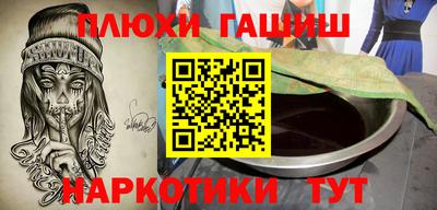 молекула духа Лесосибирск