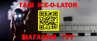 шишки Ликино-Дулёво