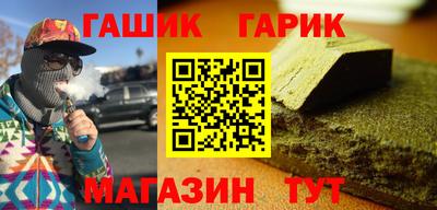 молекула духа Лесосибирск