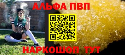 шишки Ликино-Дулёво