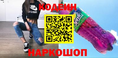 молекула духа Лесосибирск