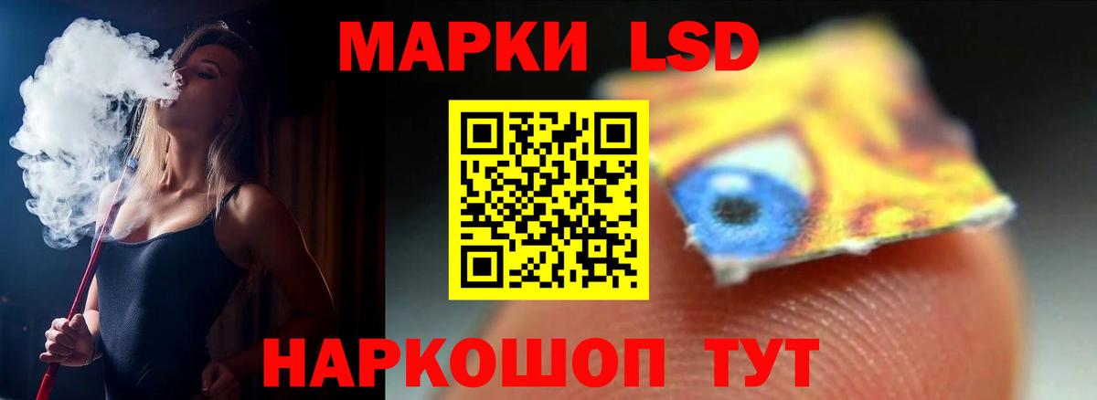 Лсд 25 экстази ecstasy  Лсд 25 экстази  Славгород  Вход с VPN 