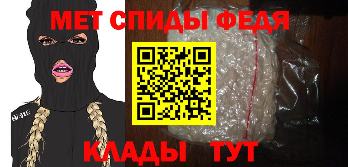 Метамфетамин винт  Метамфетамин винт  Славгород  Вход с VPN 