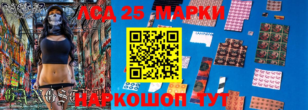 Славгород  Марки N-bome 1500мкг  Наркотические марки  Вход с VPN  Марки N-bome 1500мкг 